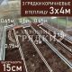 15-коричневые-3шт-3x4